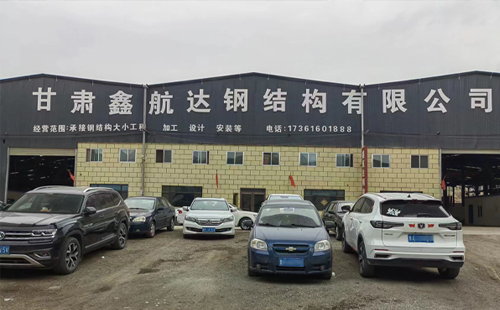 新疆兰州钢结构加工安装问题频发？